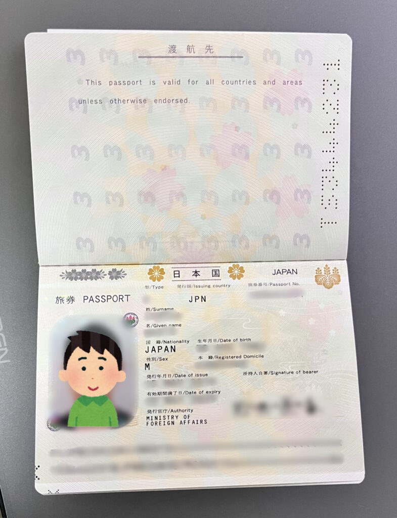身分証明書_パスポート